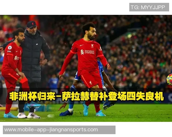 斯洛特确认萨拉赫将于12月15日前往国家队备战非洲杯赛事 斯洛特确认萨拉赫将于12月15日前往国家队备战非洲杯赛事