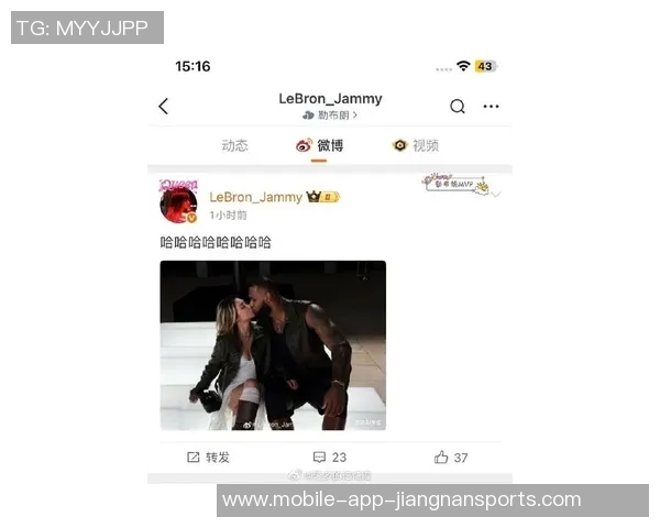 哈登新女友与查尔莫斯有过孩子还曾与路威热吻引发热议