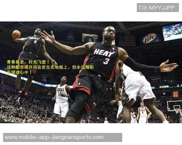 詹姆斯明日休假专注复健训练计划积极把握后续机会